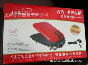 翾174592TABLEGRIDDLEELECTRIC220V