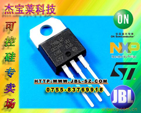 批发,TYN612,ST可控硅