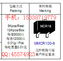 MCR100-8ɿع0.8A600V/SOT-23-3L/