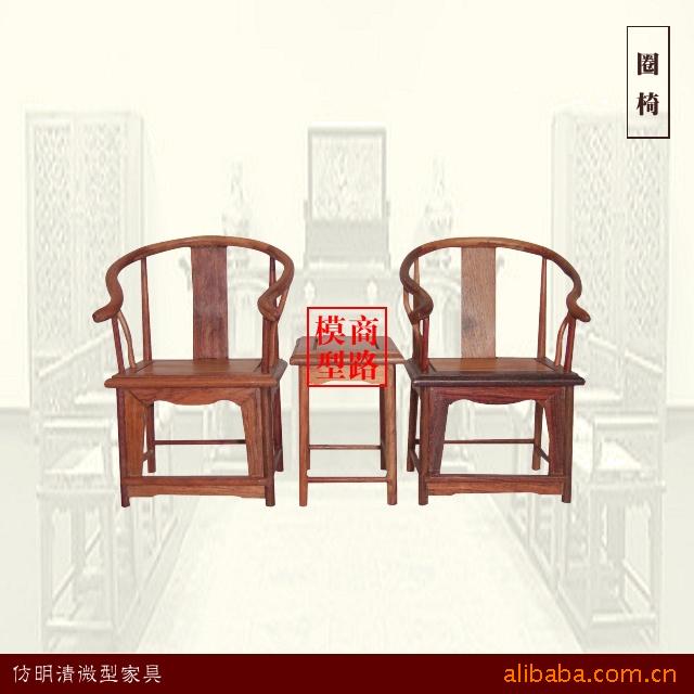 圈椅-仿古微型家具,微缩家具,你家具,仿古工艺品