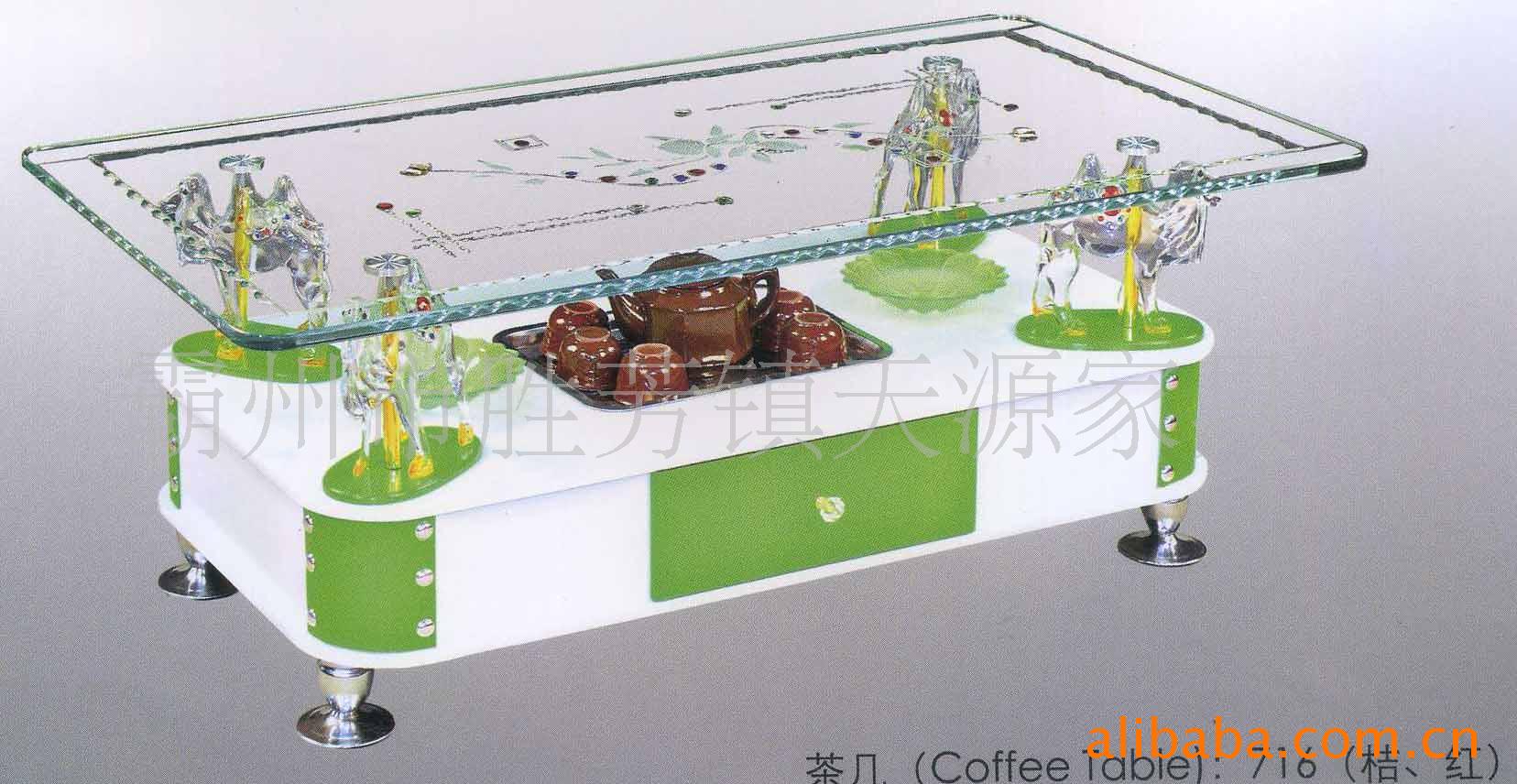 Coffeetable輸輸