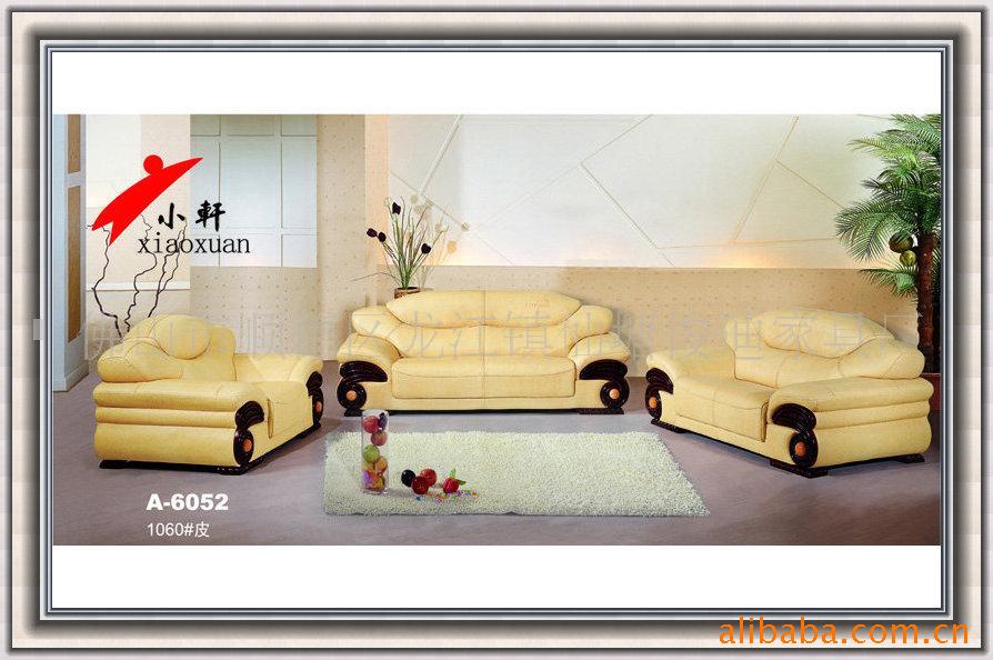 沙发,皮沙发,家具批发,特价家具,家具出口
