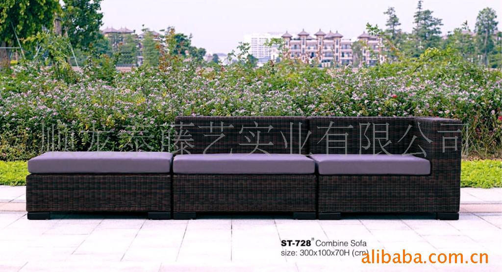 休闲户外仿藤沙发