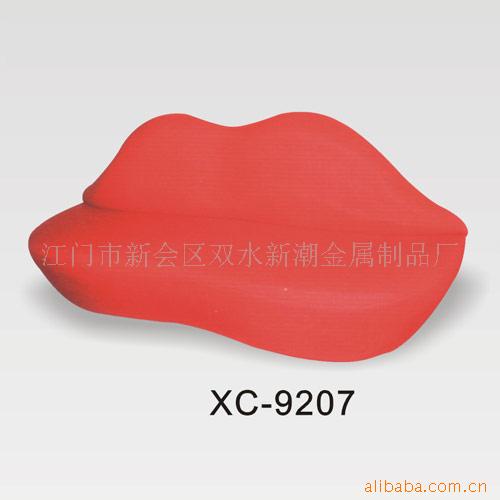 ȺΡɳXC-9207