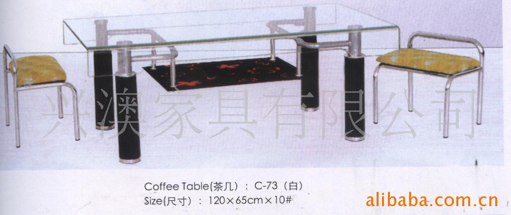 C-73輸