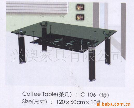 C-106輸
