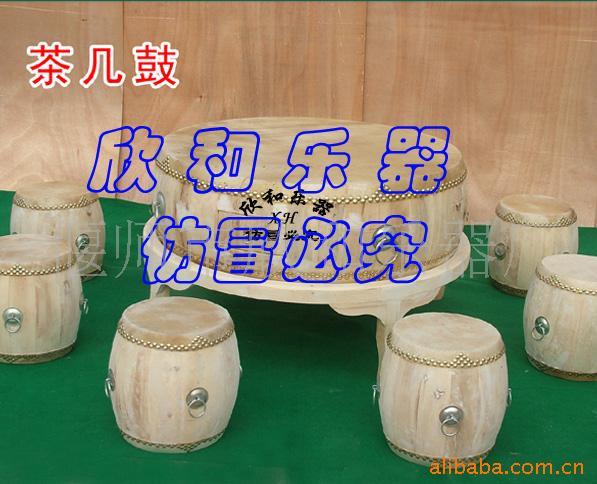 輸