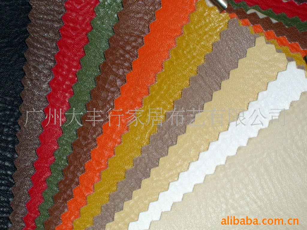 大量家具用沙发PVC皮革,还适用于装饰及工程