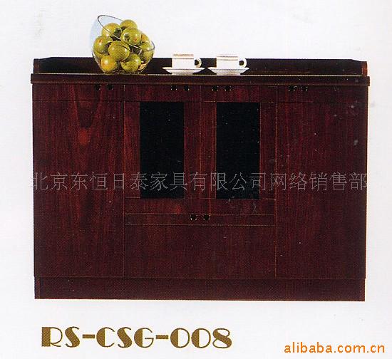 ˮRT-CSG-008