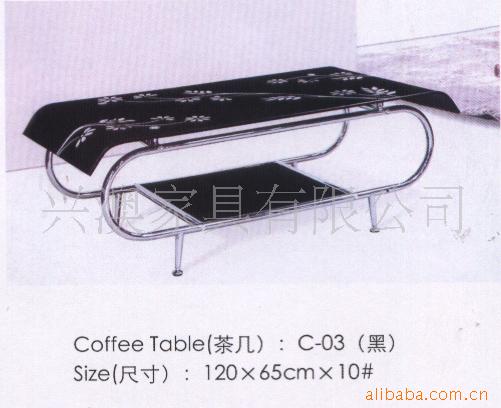 C-03輸
