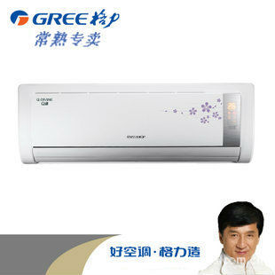 Gree/KFR-35GW/(35570)FNBa-4Q1.5ƥƵһ