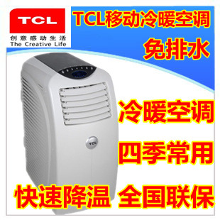 TCLѽƶյKYD-32/DY1.5PůЧⰲװ