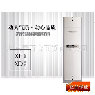 ⣨R410A)2.5PƵֻޱ