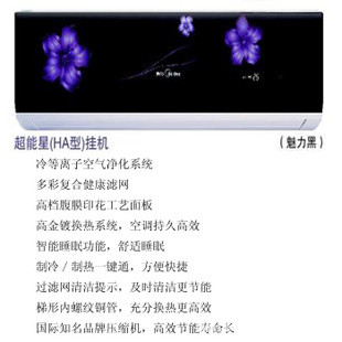 +ʵMidea/KFR-23GW/DY-HA(R2)1Pٹһ