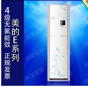 Midea/KFR-51LW/BP2DN1Y-E(4)