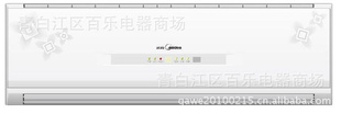 KFR-23GW/DY-IF(R3)