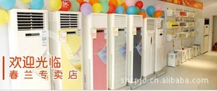 春兰空调商批发各空调