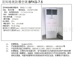 յյBGKT-7.5ʽյ