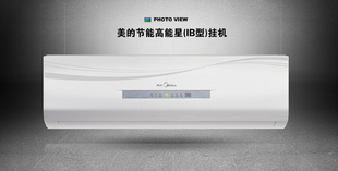 (Midea9000BTUյڹһKFR-26GW