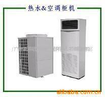 广州志高变频多联机CMV-D数码涡旋