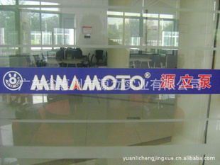 MINAMOTOյãGDXGDD)