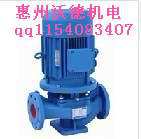 ֱISG40-250ʽܵı/7.5KWܵ/ˮܵü۸