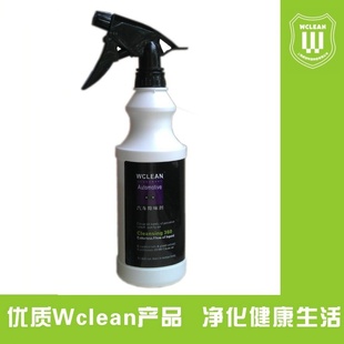 Wclean³ζ³ȩȩ