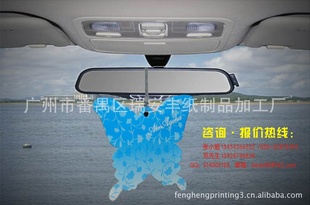 广东香片厂生产直销---空气清新香片、汽车香片量大惠