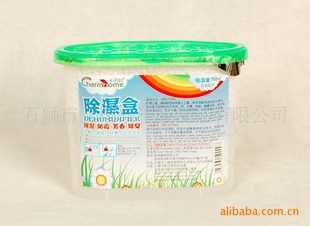七彩虹吸湿盒750ml价廉特强除湿