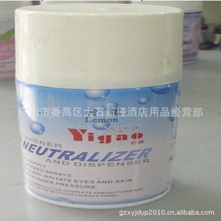 空气清新剂(蓝瓶)配喷香机使用保持空气清新有不同香味