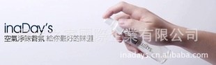 台灣進口inaFresh除臭配方,尿味清除劑汽車香水無效包退!