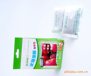明高箱保鲜除味包大特价!快来!!!