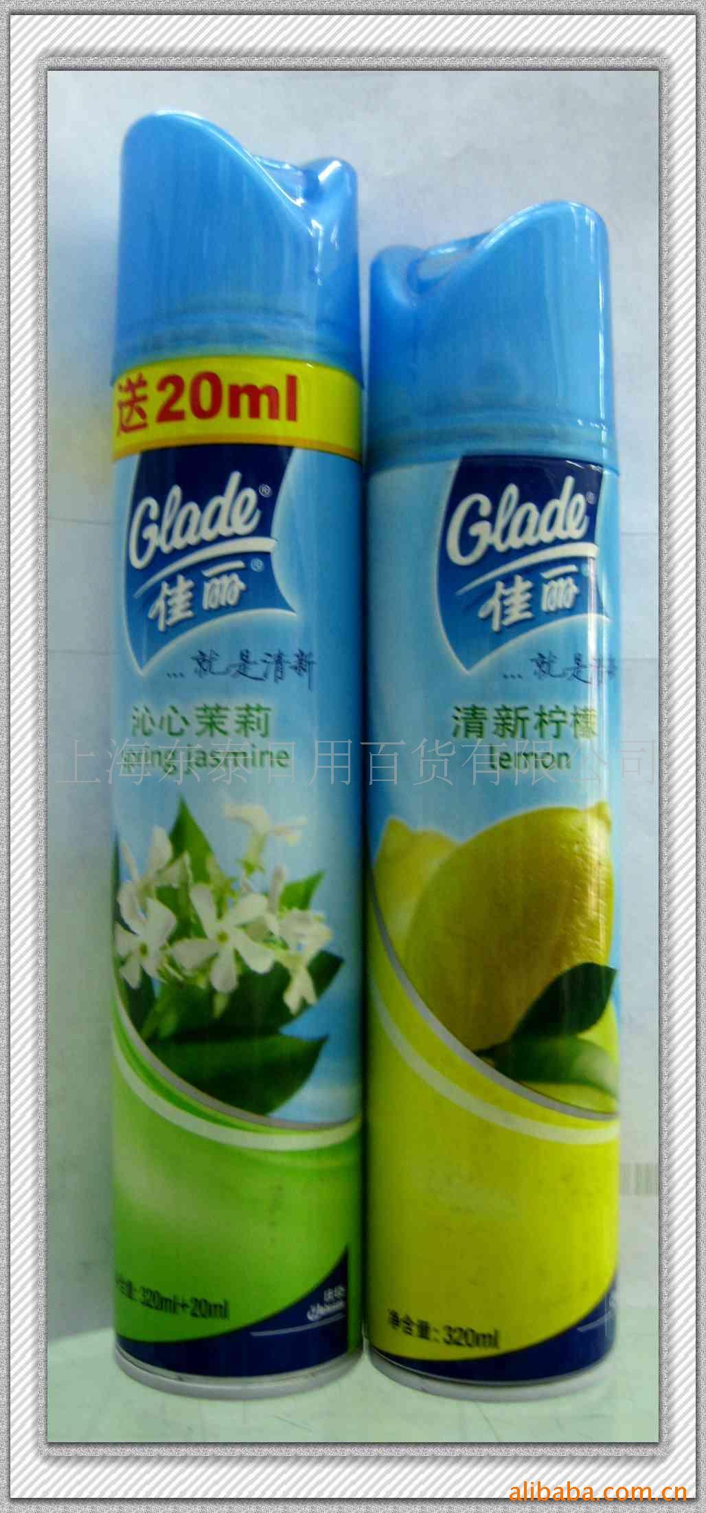 佳丽空气清新剂