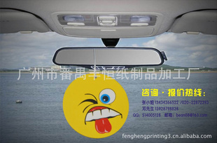广州香片厂生产---空气汽车清新香片、AIRFRESHENER