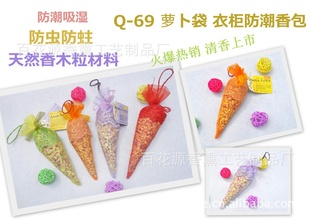 Q-69ܲ޹