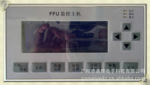 ǵ--MY-WBP-MO1V1.0--FFU