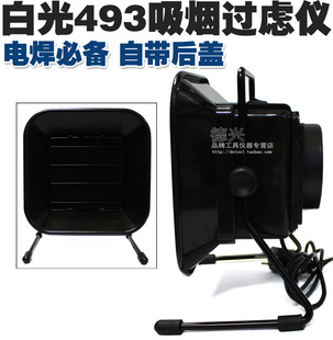 ׹HAKKO-493*Ǵ󺸽Ӻ*493