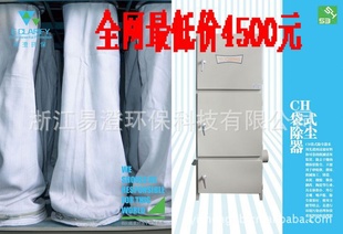 供除尘器布袋式除尘器单机除尘器