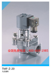 ŷTMF-Z-20ֻ