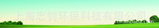 豸
