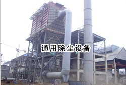 豸