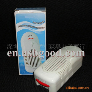 homeairfreshener