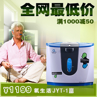 JYT-1ƿ
