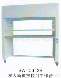 ̨SW-CJ-2BŹ̨⽭ﱦƷ