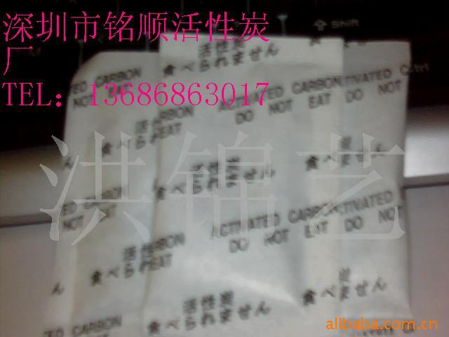 除臭剂,环保椰壳活性炭找13686863017