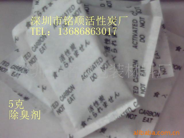 13686863017