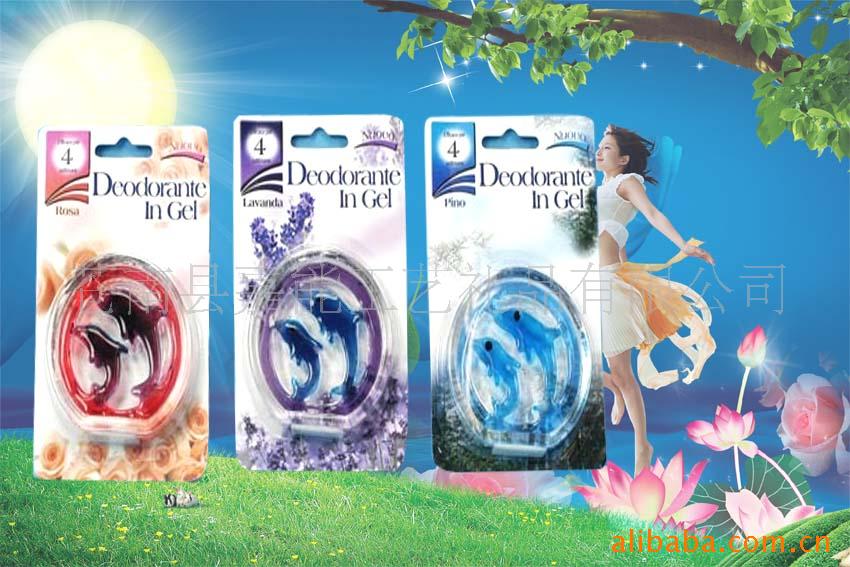 PVC香片.塑料香片