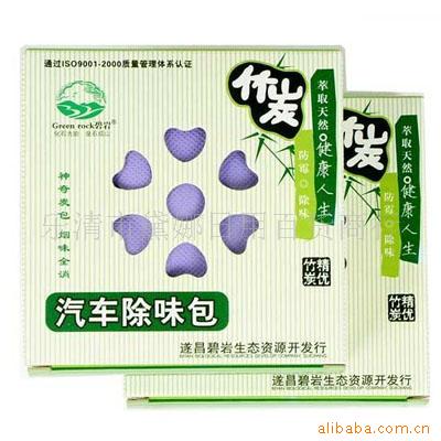 新奇特,家居用品碧岩盒装汽车除味包
