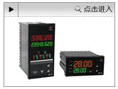 香港上润WP-C403-01-09-HL智能数字/光柱显示控制仪