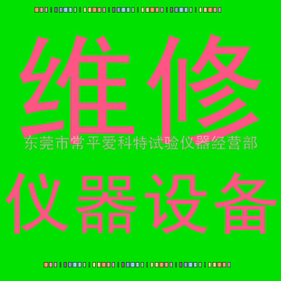 U-6600-TE4-3A̩ʪȿ豸